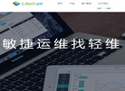 上海轻维软件缩略图