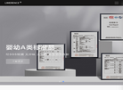 高端家纺品牌Since2015缩略图