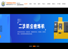 广东利拿实业缩略图