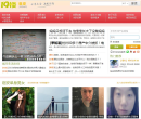 临安19楼缩略图