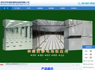 深圳市林德防静电地板缩略图