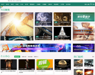 直线网缩略图
