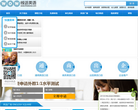线话英语网缩略图