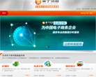 量子恒道缩略图