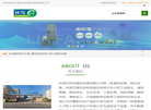 东莞市林发通风设备缩略图