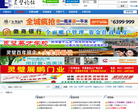 灵璧论坛缩略图