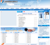 上海凌昌物流有限公司缩略图