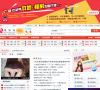 陵城网缩略图