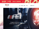 河南灵动传媒文化事业缩略图