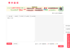 零克查词 — 专业的小红书、抖音、B站、小红书敏感词检测工具缩略图