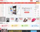 领啦试客网缩略图