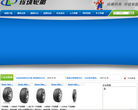 玲珑轮胎缩略图