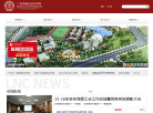 广东岭南职业技术学院缩略图