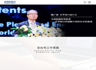 岭南影响力缩略图