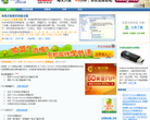 灵格斯词霸缩略图