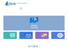 语智云帆公司官网缩略图