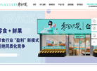 长沙优资商业管理缩略图