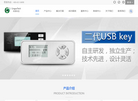 上海林果实业缩略图