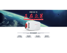 灵镜VR眼镜官网缩略图