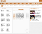 灵异房缩略图