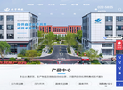 天津领宇科技缩略图