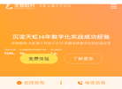 深圳市灵智数字科技缩略图