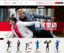 李宁天猫旗舰店缩略图