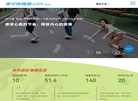 李宁体育园缩略图