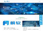 常州联立信息技术缩略图