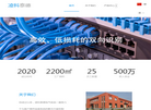 Link tech缩略图