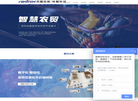 林鲲科技官网缩略图