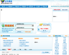 世界网络缩略图
