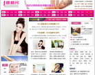 林林女性网缩略图