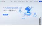 霖珑科技官网缩略图