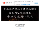 狗粮厂家批发缩略图