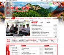 中国临朐缩略图