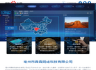 亳州市霖森网络科技缩略图