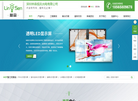 深圳林森视讯光电缩略图