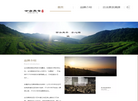 成都菁英生活科技缩略图