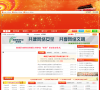 临潼区人民政府缩略图