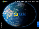 力诺电力集团缩略图