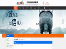 河北利诺通讯技术缩略图