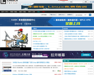 Linux.中国-开源社区缩略图