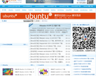 Linux下载站缩略图