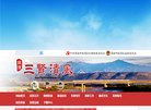 中共渭南市临渭区纪律检查委员会缩略图