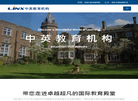 北京金亿达教育咨询缩略图