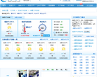 临夏天气预报缩略图