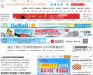 临沂齐鲁网缩略图