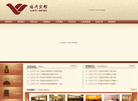 临沂宾馆有限责任公司缩略图
