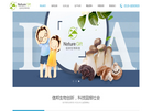 临沂信邦生物科技缩略图